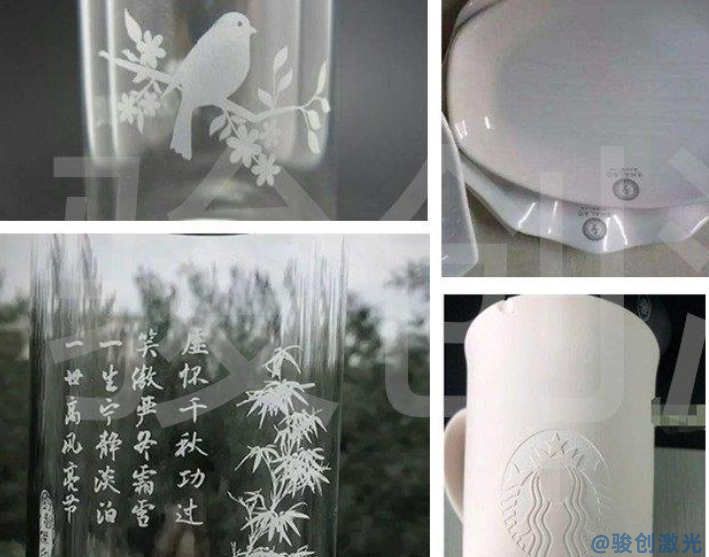 玻璃陶瓷制品专用激光打标机